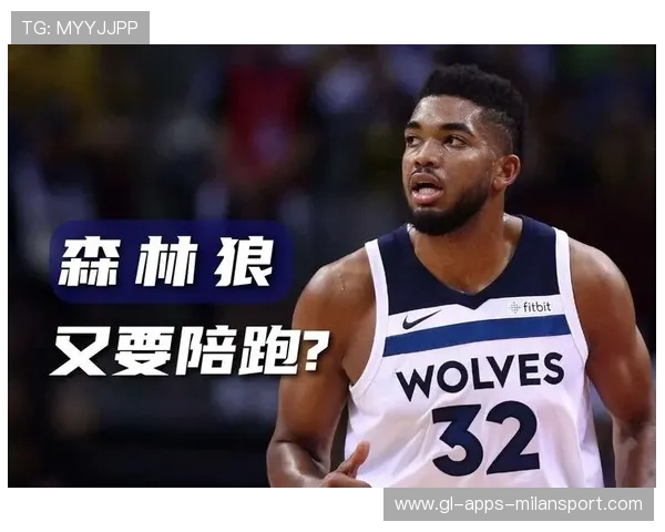 唐斯外线稳稳命中，森林狼火力全开